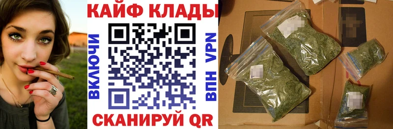 Наркотические вещества Оса A PVP  Канабис  blacksprut вход  ГАШ  МЕФ 