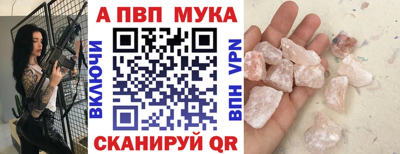 Alpha PVP VHQ Оса