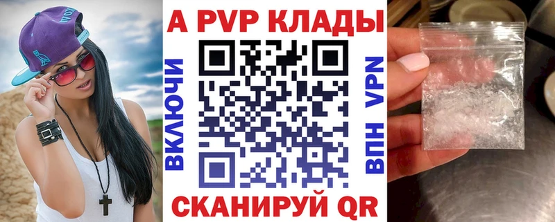 A-PVP СК КРИС  Оса 