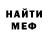 Метадон белоснежный joecool21