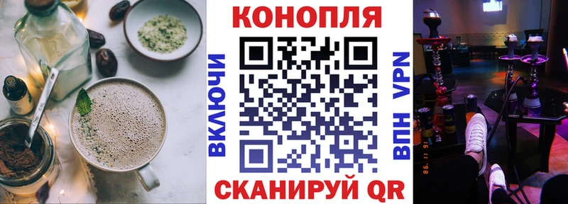 Еда ТГК марихуана  kraken ТОР  Оса  даркнет сайт 