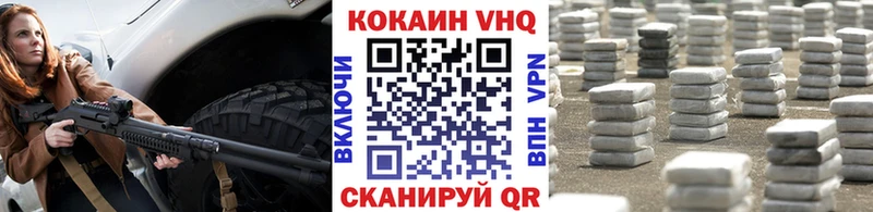 КОКАИН Fish Scale  Оса 