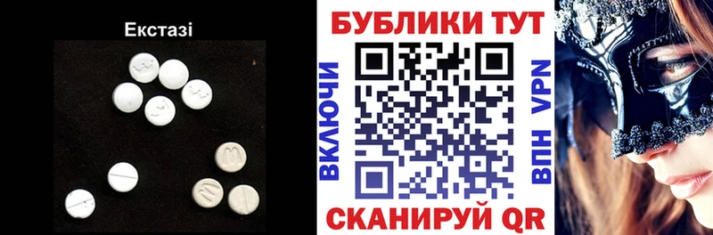даркнет Telegram  Оса  Экстази TESLA 