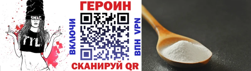 как найти закладки  kraken онион  ГЕРОИН герыч  Оса 