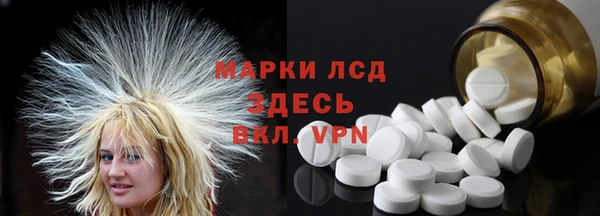 спиды Алексин