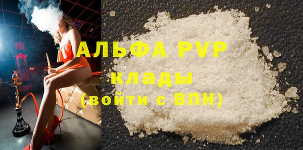 мефедрон Покачи