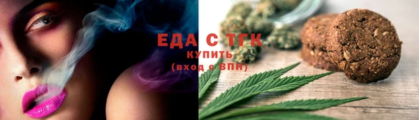 спиды Алексин