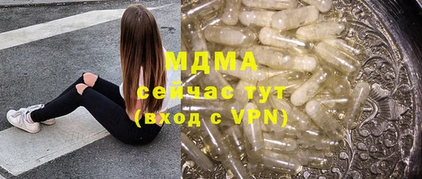 спиды Алексин