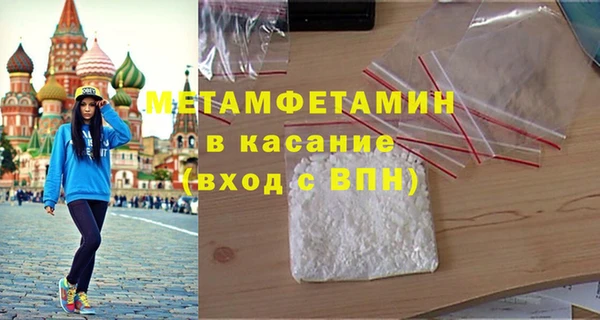 спиды Алексин