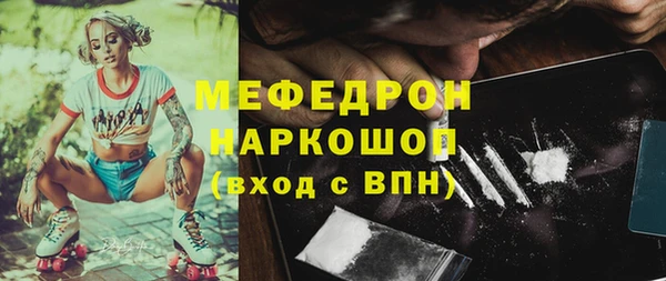прущие грибы Абдулино