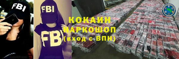 Альфа ПВП Покровск