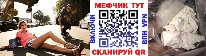 mega маркетплейс  купить наркоту  Оса  МЕФ кристаллы 