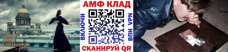 наркошоп Оса МЕТАМФЕТАМИН кристалл