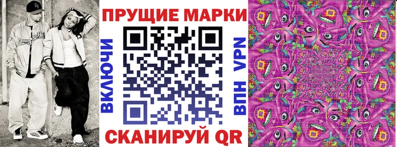 где купить наркоту  Оса  Марки N-bome 1,8мг 