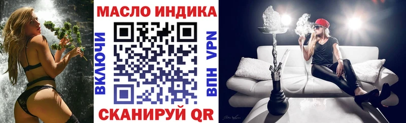 ТГК вейп с тгк  Оса 